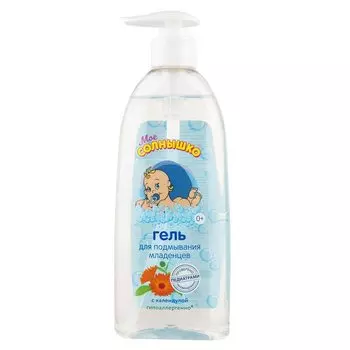 Моё солнышко Гель для подмывания младенцев с календулой, 400 мл