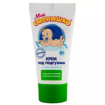 Моё солнышко Крем детский под подгузник, 50 мл