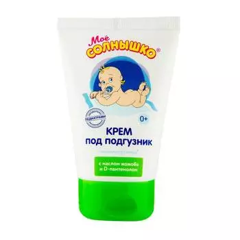 Моё солнышко Крем под подгузник, 100 мл