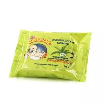 Моё солнышко Салфетки очищающие при смене подгузника, 20 шт