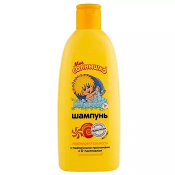 Моё солнышко Шампунь "Леденцовая свежесть", 200 мл