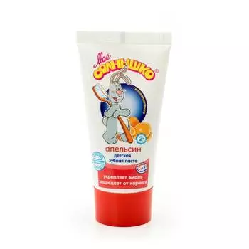 Моё солнышко Зубная паста апельсин, 65 г