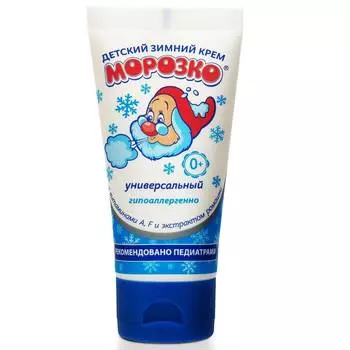 Морозко Крем детский зимний, 50 мл