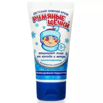 Морозко Крем для лица "Румяные щечки", 50 мл