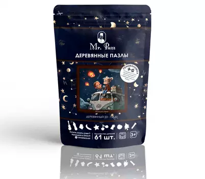MR.PUZZ Деревянный пазл Путешествие 4838