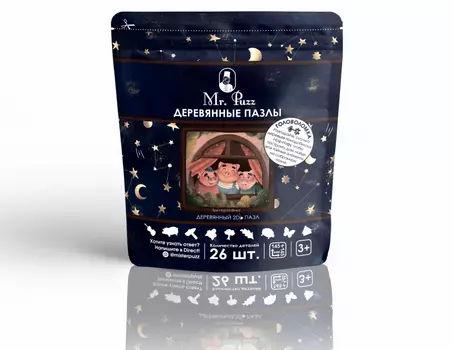 MR.PUZZ Деревянный пазл Три поросенка 4890