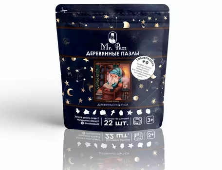 MR.PUZZ Деревянный пазл Уютный гномик 4889