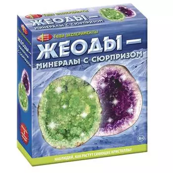 Набор для опытов НОВЫЙ ФОРМАТ 80820 Жеоды-минералы с сюрпризом