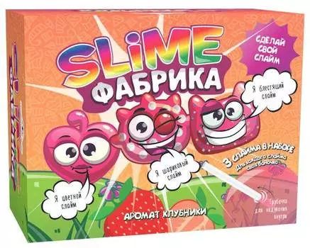 Набор для опытов "Фабрика слайма клубника" ИННОВАЦИИ ДЛЯ ДЕТЕЙ 512