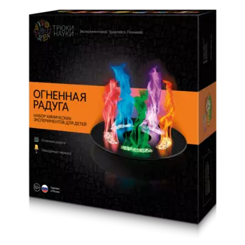 Набор для опытов ТРЮКИ НАУКИ Z002 Огненная радуга