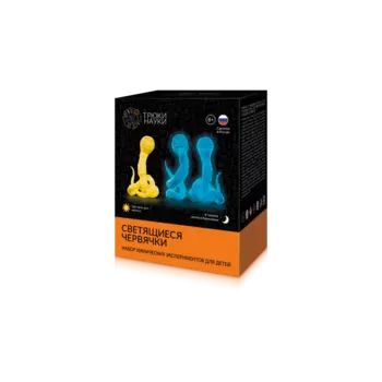 Набор для опытов ТРЮКИ НАУКИ Z109 Светящиеся червячки желтый/бирюзовый