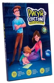 Набор для творчества СВЕТОВЫЕ КАРТИНЫ 323 А5 Стандарт