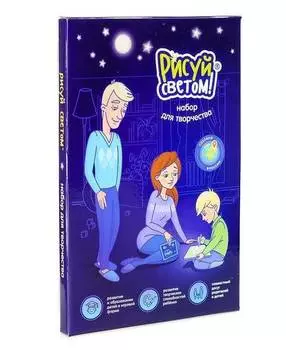 Набор для творчества СВЕТОВЫЕ КАРТИНЫ 330 А4 Стандарт