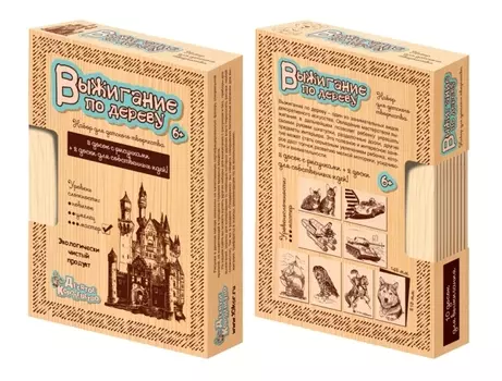 Набор для выжигания ДЕСЯТОЕ КОРОЛЕВСТВО 01725 Мастер 10 шт.