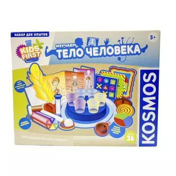 Набор KOSMOS 1617776 Изучаем тело человека