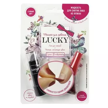 Набор LUCKY помада меняющая цвет и лак красный 02К с блестками