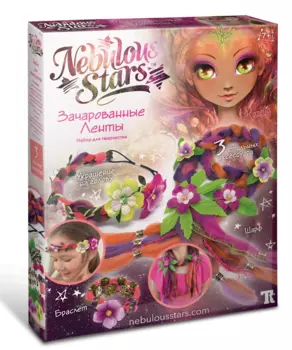 Набор NEBULOUS STARS 11114 для создания украшений, Зачарованные ленты