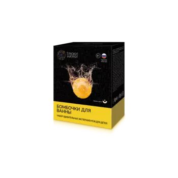 Набор ТРЮКИ НАУКИ Z115 Бомбочки для ванны (дыня)