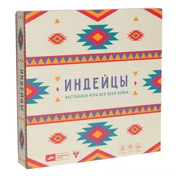 Настольная игра COSMODROME GAMES 52022 Индейцы