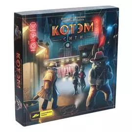 Настольная игра COSMODROME GAMES 52024 Котэм сити