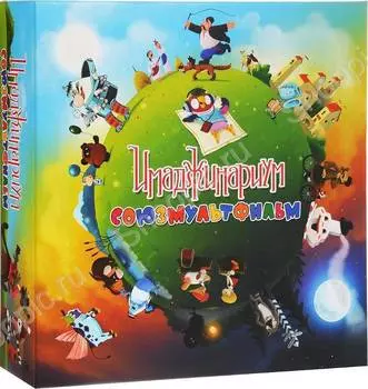 Настольная игра COSMODROME GAMES 52061 Имаджинариум Союзмультфильм.2.0