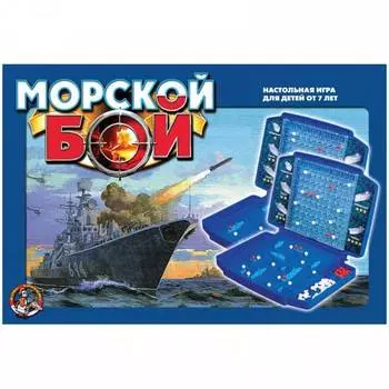 Настольная игра ДЕСЯТОЕ КОРОЛЕВСТВО 00992 Морской бой