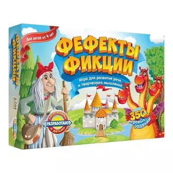 Настольная игра DOJOY DJ-BG10 Фефекты фикции (2-е издание)