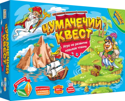 Настольная игра DOJOY DJ-BG11 Чумачечий квест