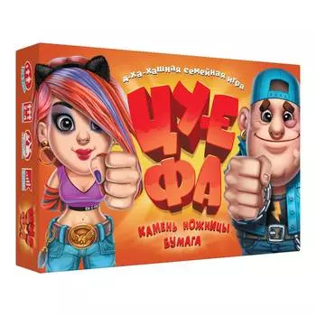 Настольная игра DOJOY DJ-BG12 Камень,ножницы,бумага-ЦУ-Е-ФА! (3-е издание)