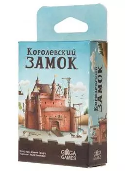 Настольная игра GAGA GAMES GG014 Королевский замок