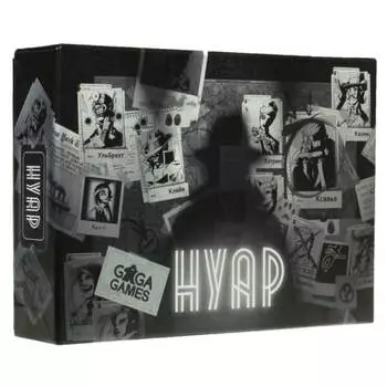 Настольная игра GAGA GAMES GG031 Нуар