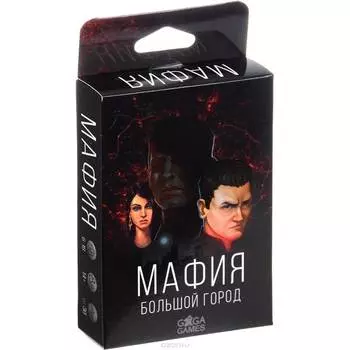 Настольная игра GAGA GAMES GG035 Мафия. Большой город