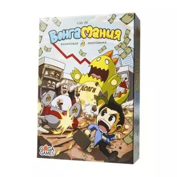 Настольная игра GAGA GAMES GG052 Вонгамания