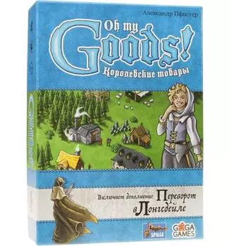 Настольная игра GAGA GAMES GG082 Королевские Товары, OMG