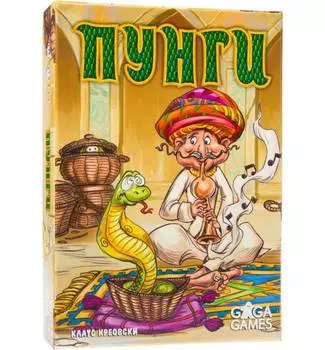 Настольная игра GAGA GAMES GG103 Пунги