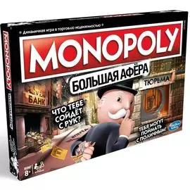 Настольная игра HASBRO GAMING E1871121 Монополия Большая афера
