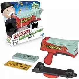 Настольная игра HASBRO GAMING Монополия "Деньги на воздух"