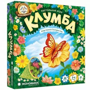 Настольная игра ЭКОНОМИКУС Э009 Клумба