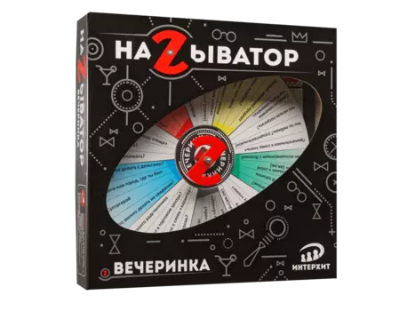 Настольная игра НАЗЫВАТОР 37426 Вечеринка