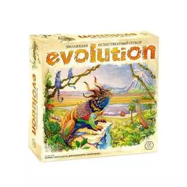 Настольная игра ПРАВИЛЬНЫЕ ИГРЫ 13-03-01 Эволюция. Естественный отбор