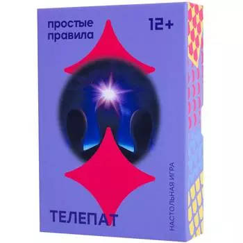 ПРОСТЫЕ ПРАВИЛА Настольная игра Телепат, PP-430197