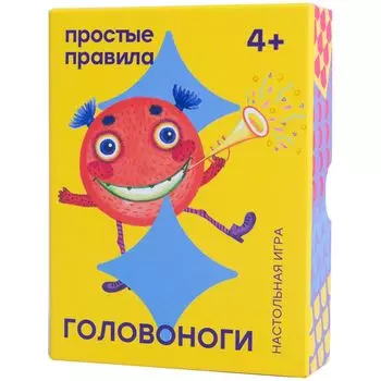 ПРОСТЫЕ ПРАВИЛА Настольная игра Головоноги 2018, PP-43