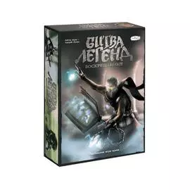 Настольная игра "Битва легенд. Воскрешённые"