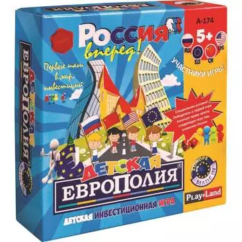 Настольная игра "Детская европолия"