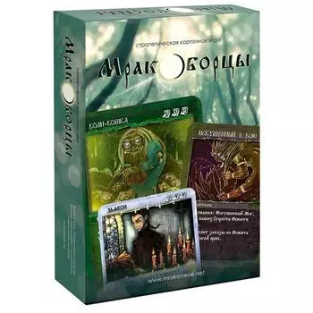Настольная игра "Мракоборцы"