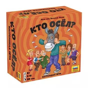 ZVEZDA Настольная игра "Кто осёл?"