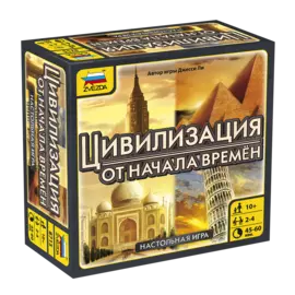 Настольная игра ZVEZDA 8715 Цивилизация. От начала времён