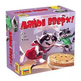 Настольная игра ZVEZDA 8962 Лапы вверх!