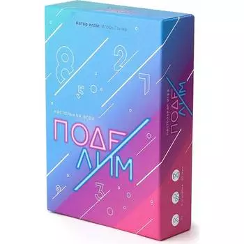 ND PLAY Настольная игра Поделим