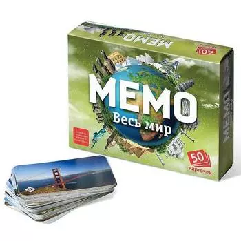 Нескучные игры настольная игра "Мемо. Весь мир"
